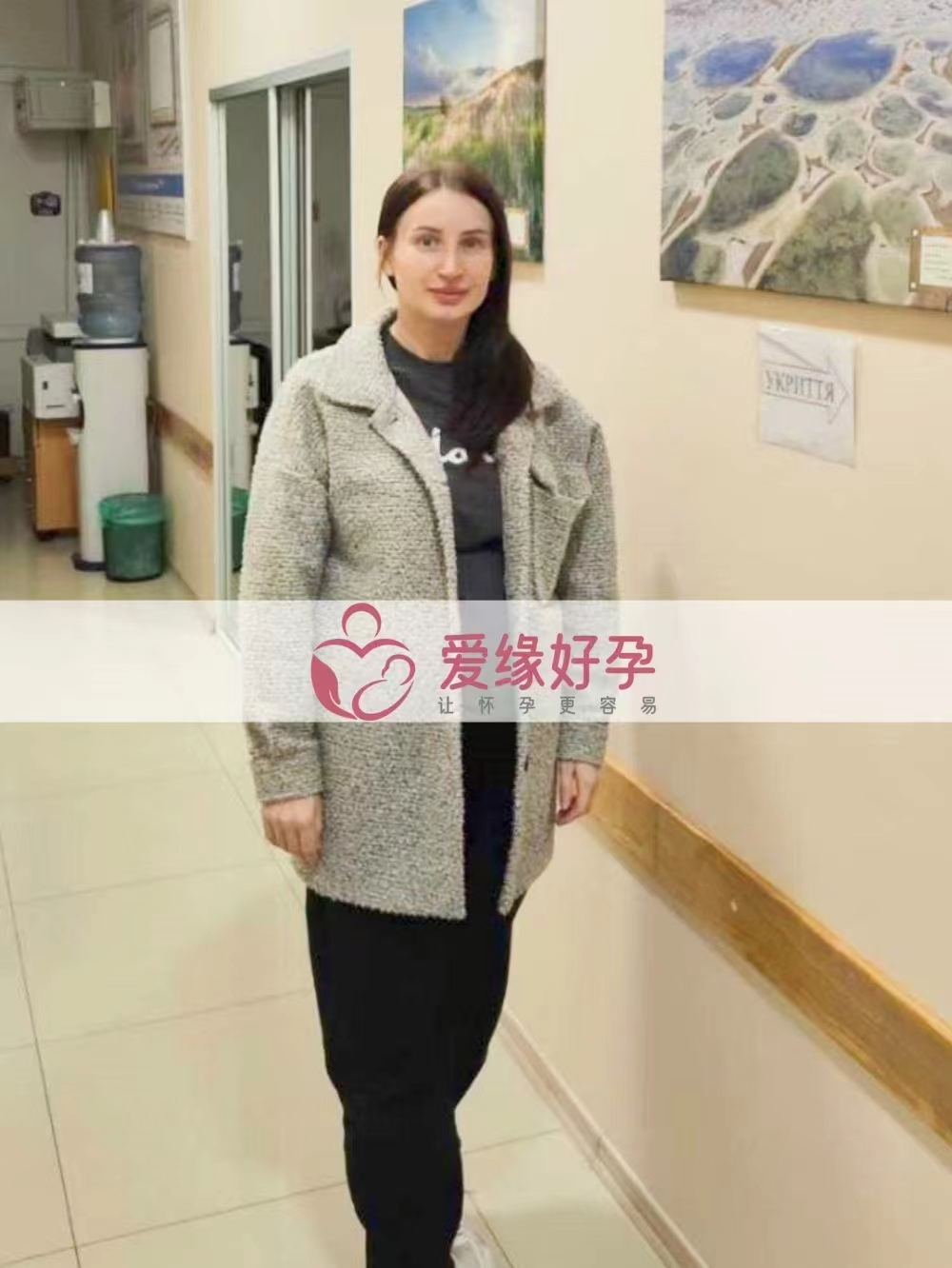 乌克兰代孕代母孕24周产检顺利通过