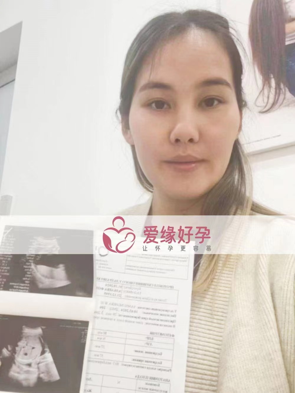 哈萨克斯坦代孕代母孕29周产检顺利通过