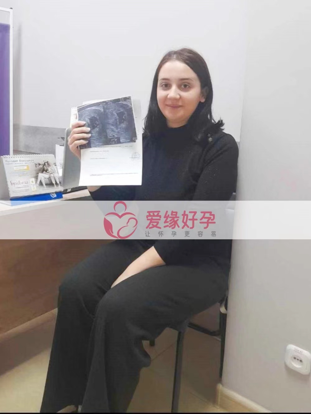 哈萨克斯坦代孕代母第一次B超顺利通过