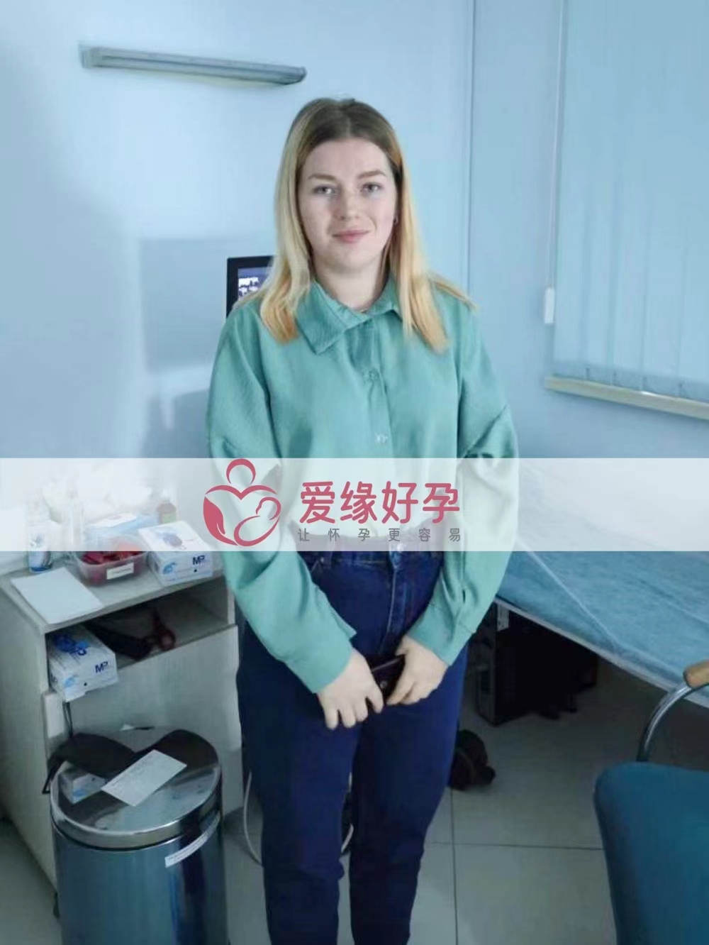 乌克兰代孕代母孕30周产检顺利通过