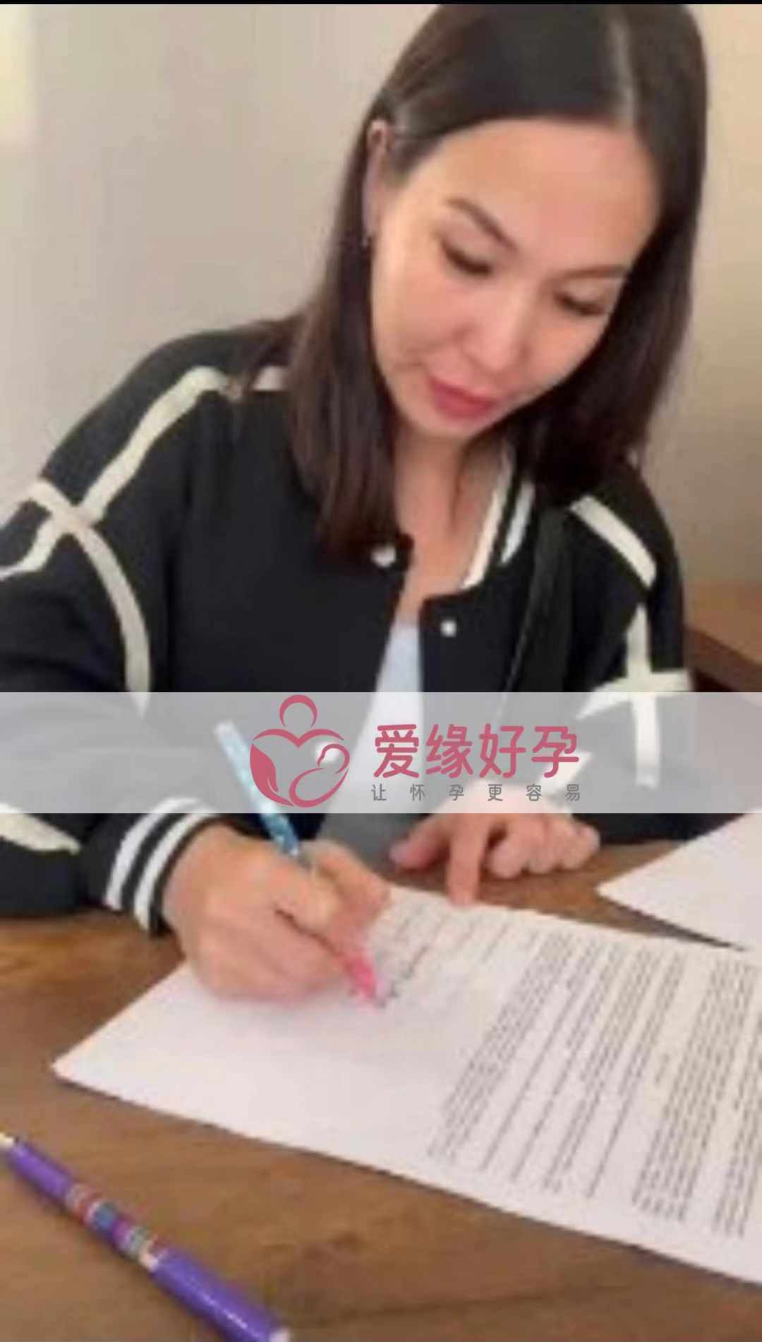 格鲁吉亚代孕代母验孕成功，HCG血值820