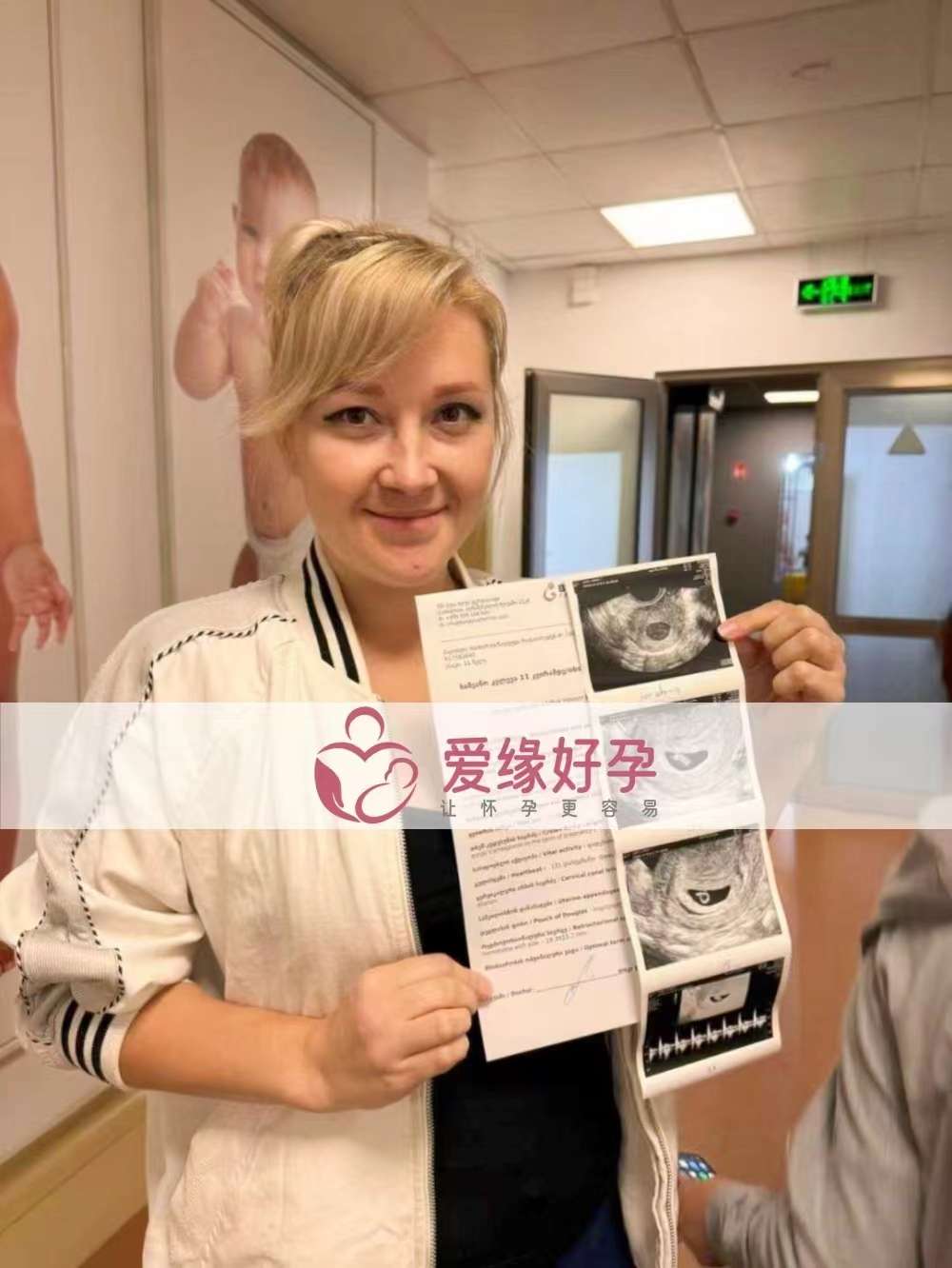 格鲁吉亚代孕代母孕6周产检顺利通过