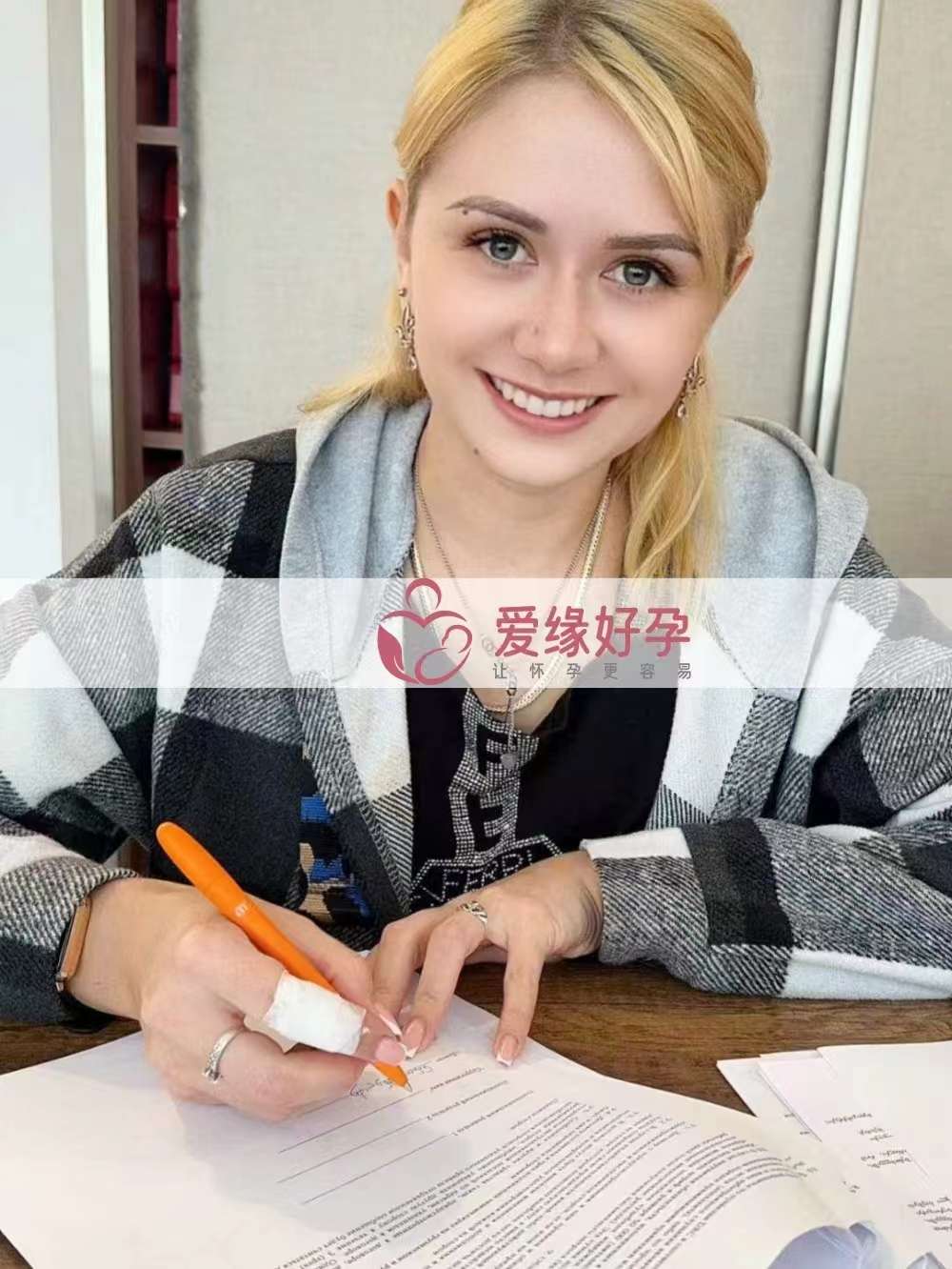 格鲁吉亚代孕代母在betaplus医院顺利完成移植