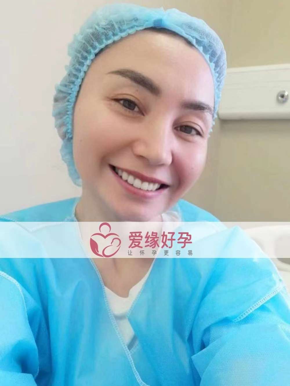 格鲁吉亚代孕代母验孕成功