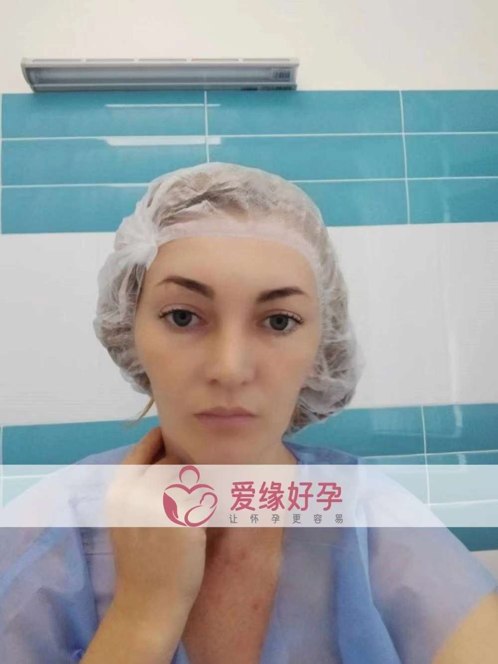 乌克兰代孕代母验孕成功