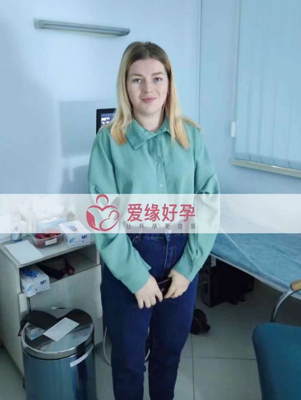 乌克兰代孕代母孕30周产检顺利通过