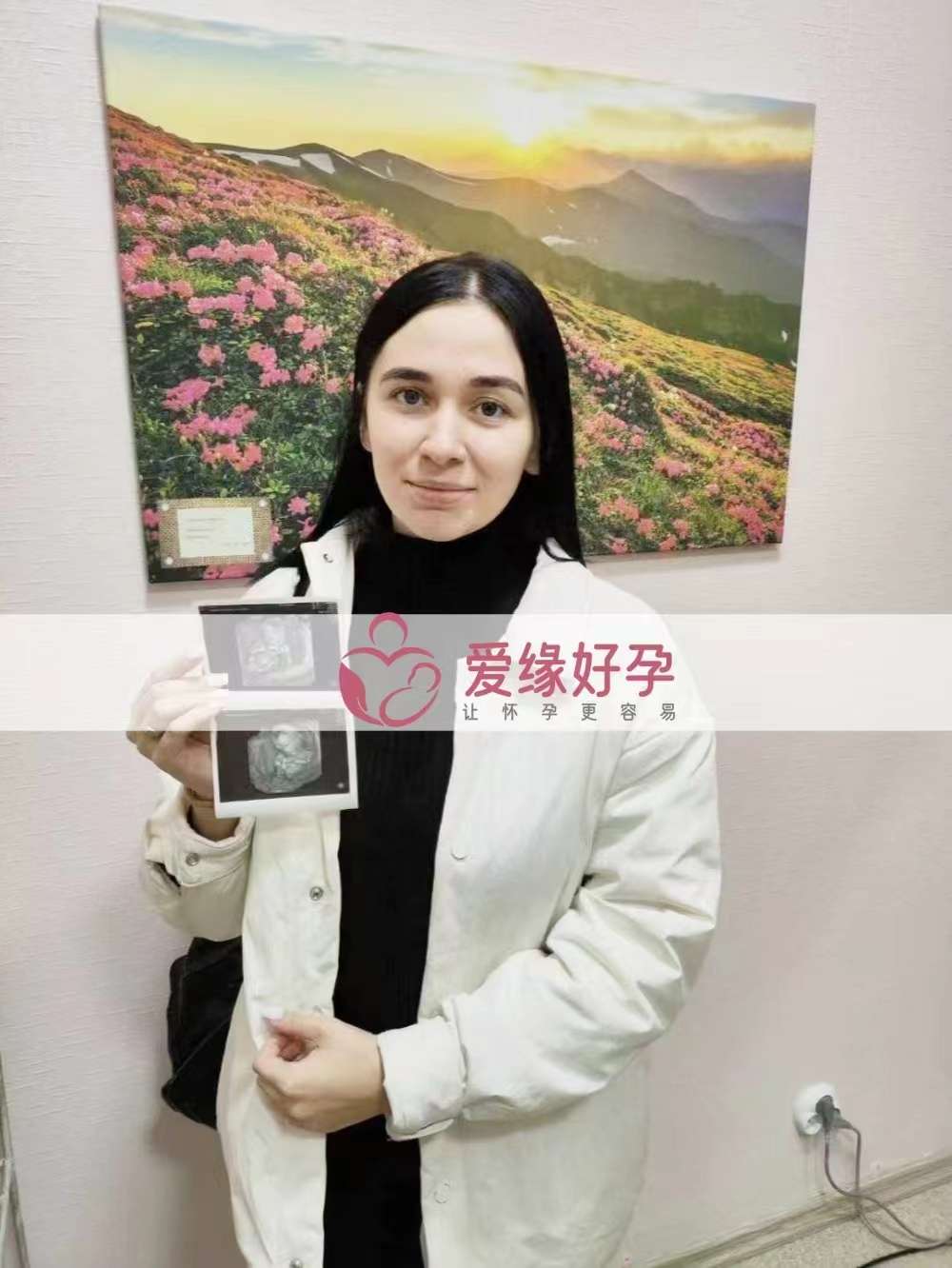 乌克兰代孕代母孕16周产检顺利通过