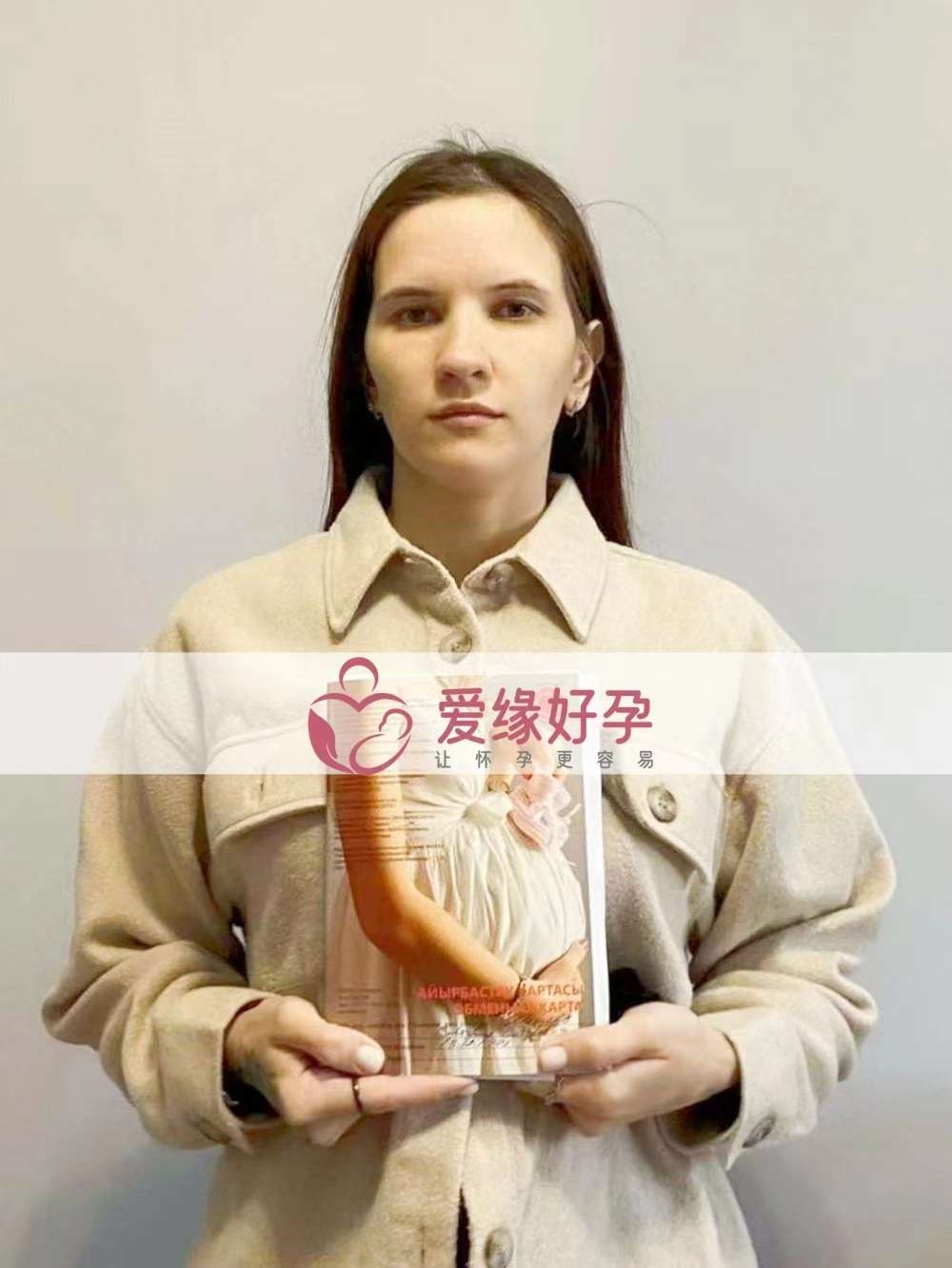 哈萨克斯坦代孕代母孕21周产检顺利通过