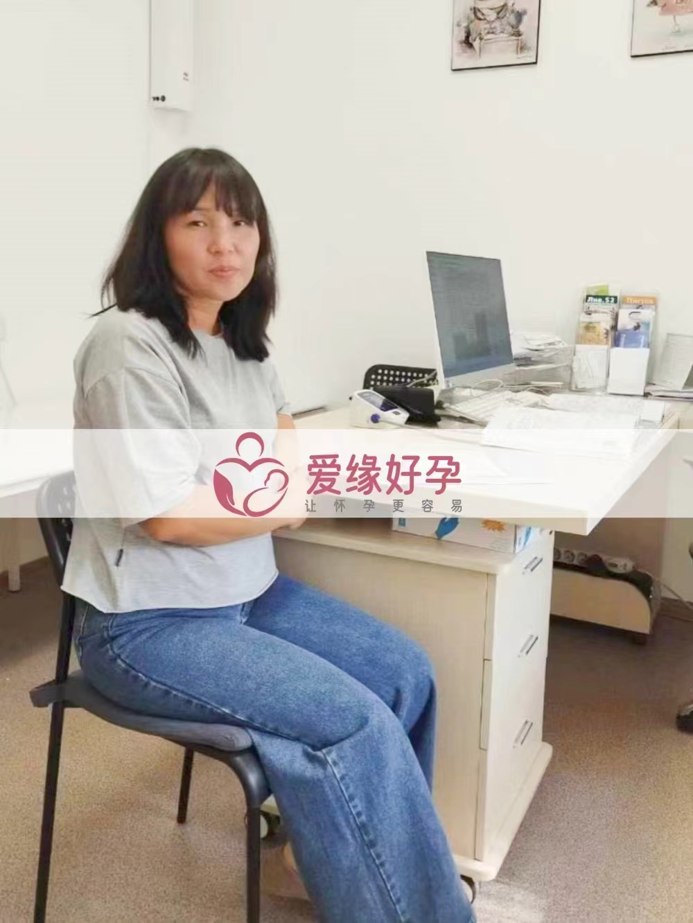 哈萨克斯坦代孕代母孕12周产检顺利通过