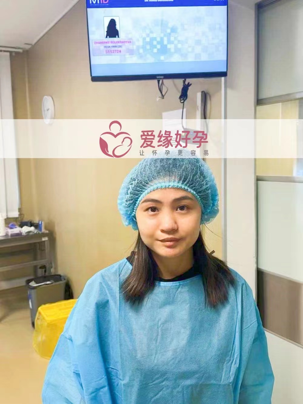 格鲁吉亚代孕代母在betaplus医院顺利完成移植