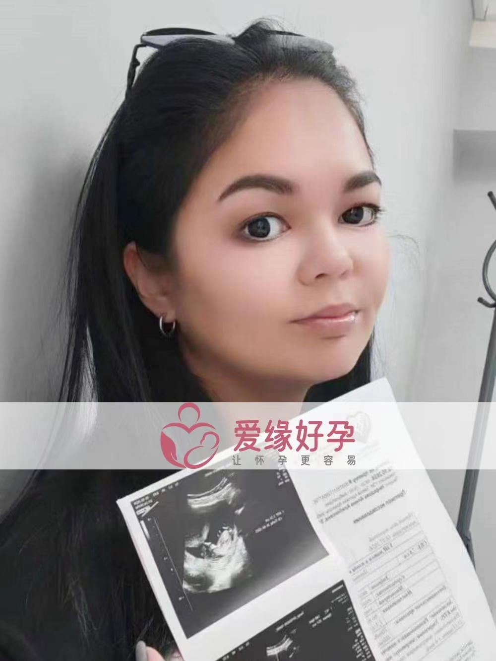 格鲁吉亚代孕代母孕14周产检顺利通过