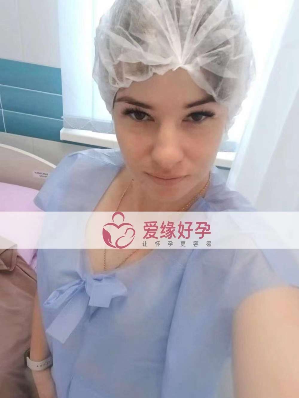 乌克兰代孕代母移植了一颗运自美国的囊胚