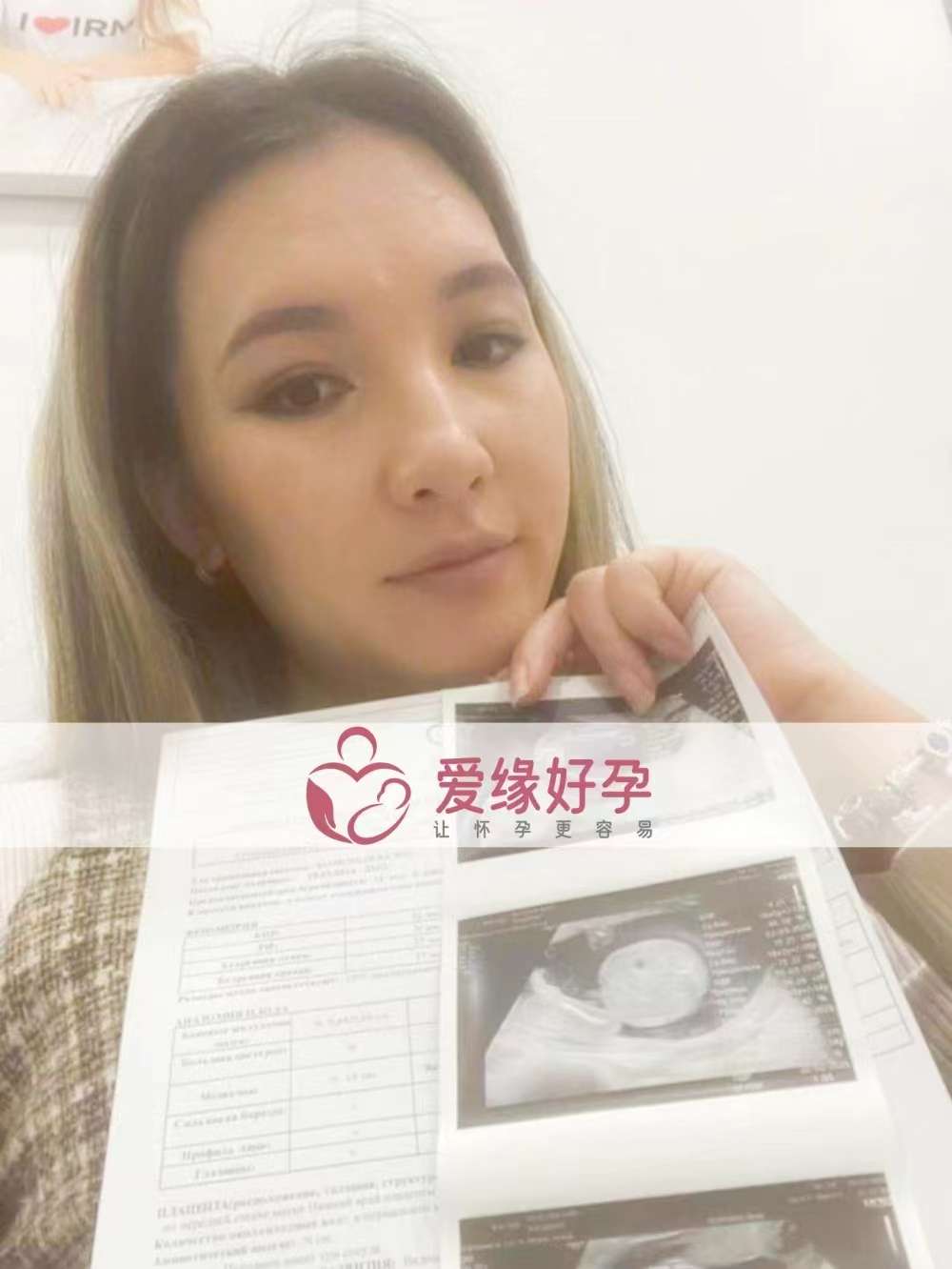哈萨克斯坦代孕代母孕18周产检顺利通过
