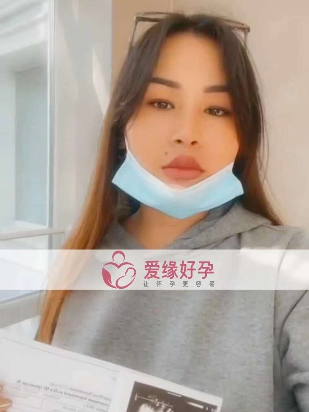哈萨克斯坦代孕代母孕30周产检顺利通过