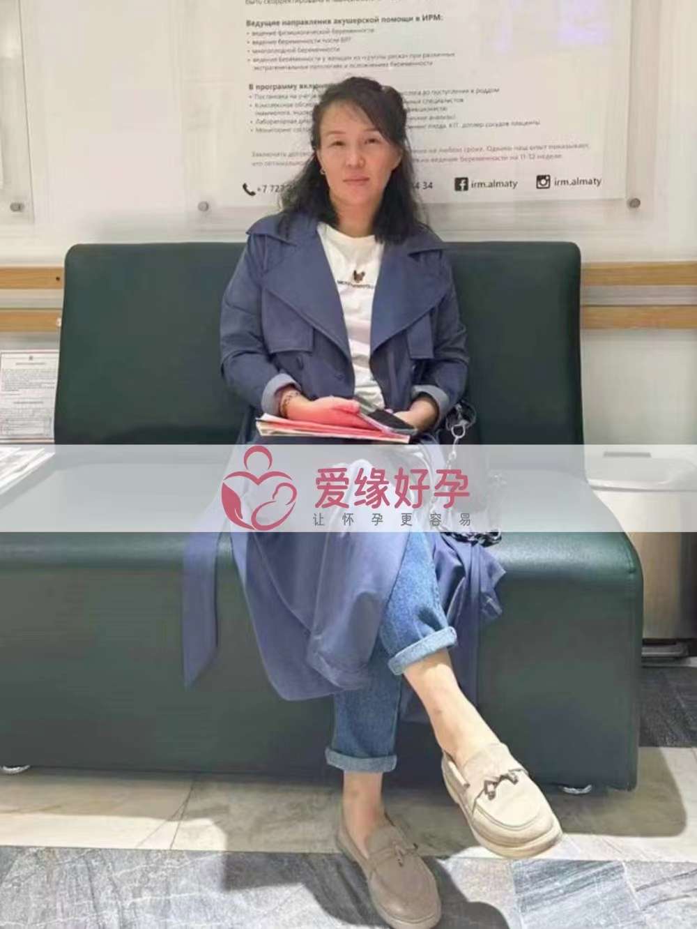 哈萨克斯坦代孕代母孕12周产检顺利通过