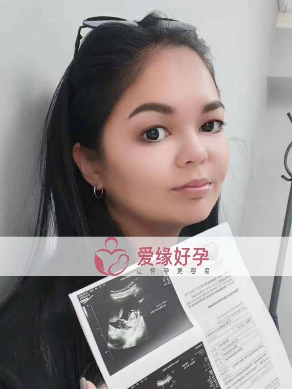 格鲁吉亚代孕代母孕14周产检顺利通过