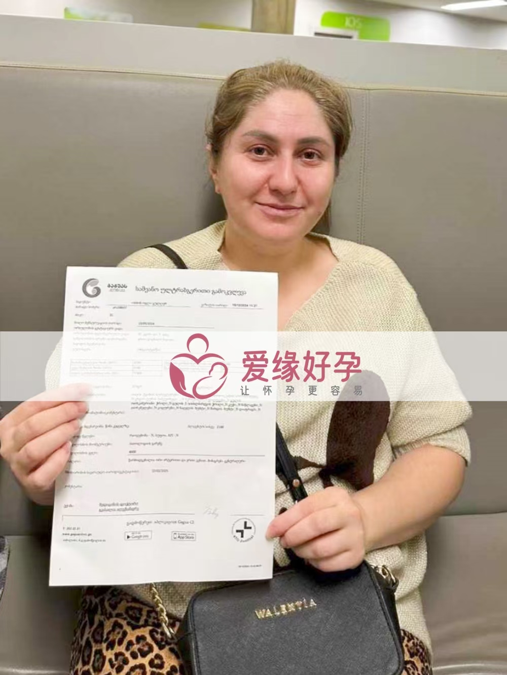 格鲁吉亚代孕代母孕20周产检顺利通过