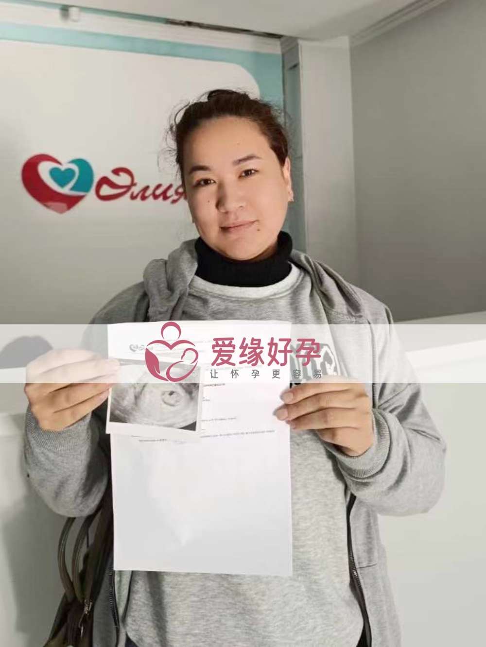 格鲁吉亚代孕代母孕8周产检顺利通过