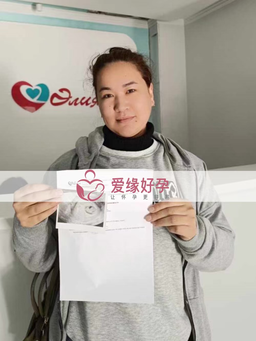 格鲁吉亚代孕代母孕8周产检顺利通过