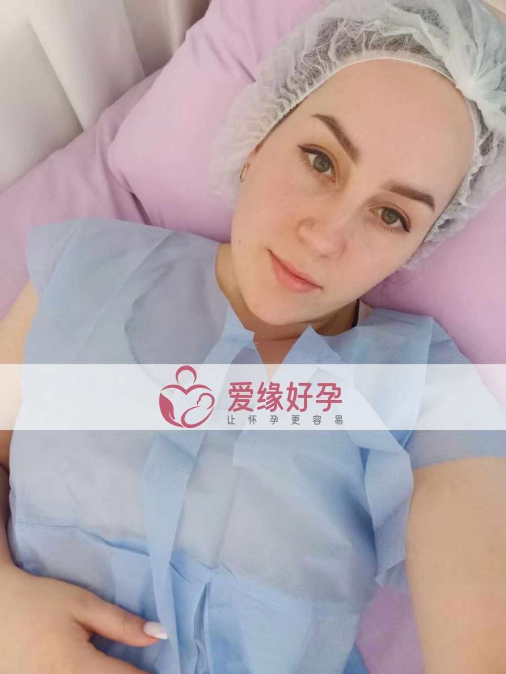 乌克兰代孕代母移植了一颗来自美国的6BA胚胎