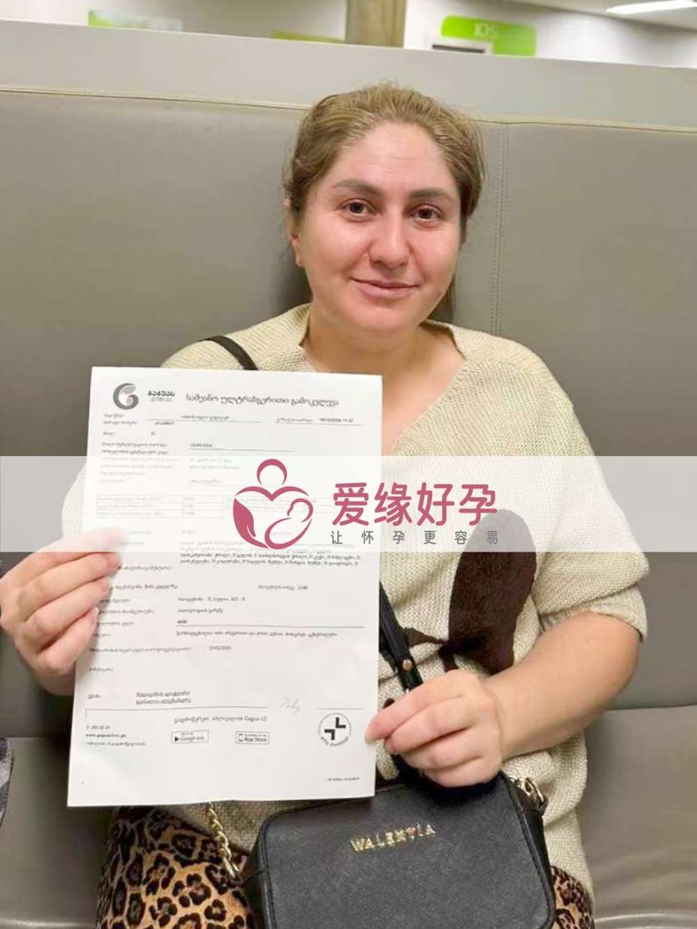 格鲁吉亚代孕代母孕20周产检顺利通过