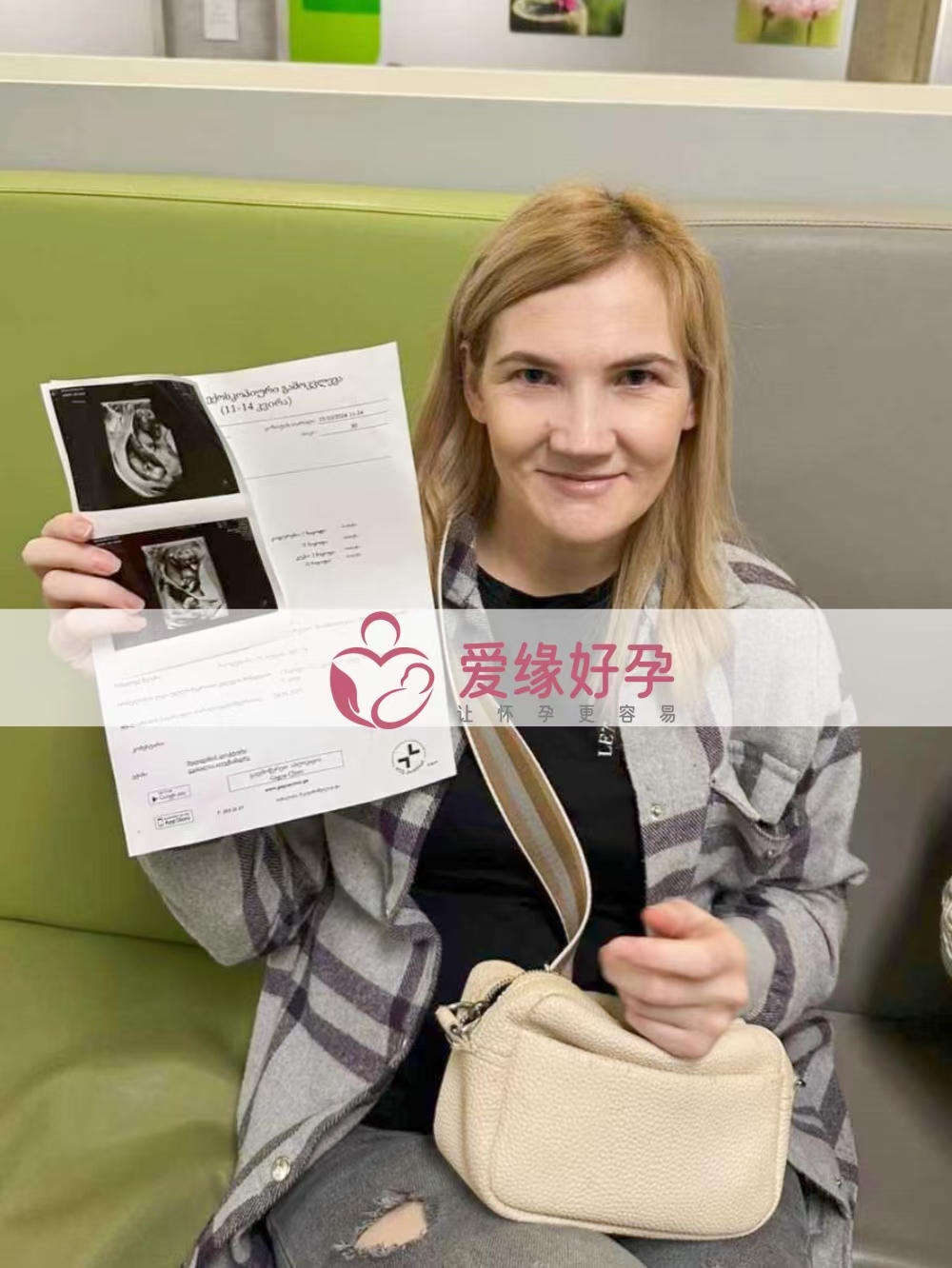 格鲁吉亚代孕代母双胞胎孕12周产检顺利通过