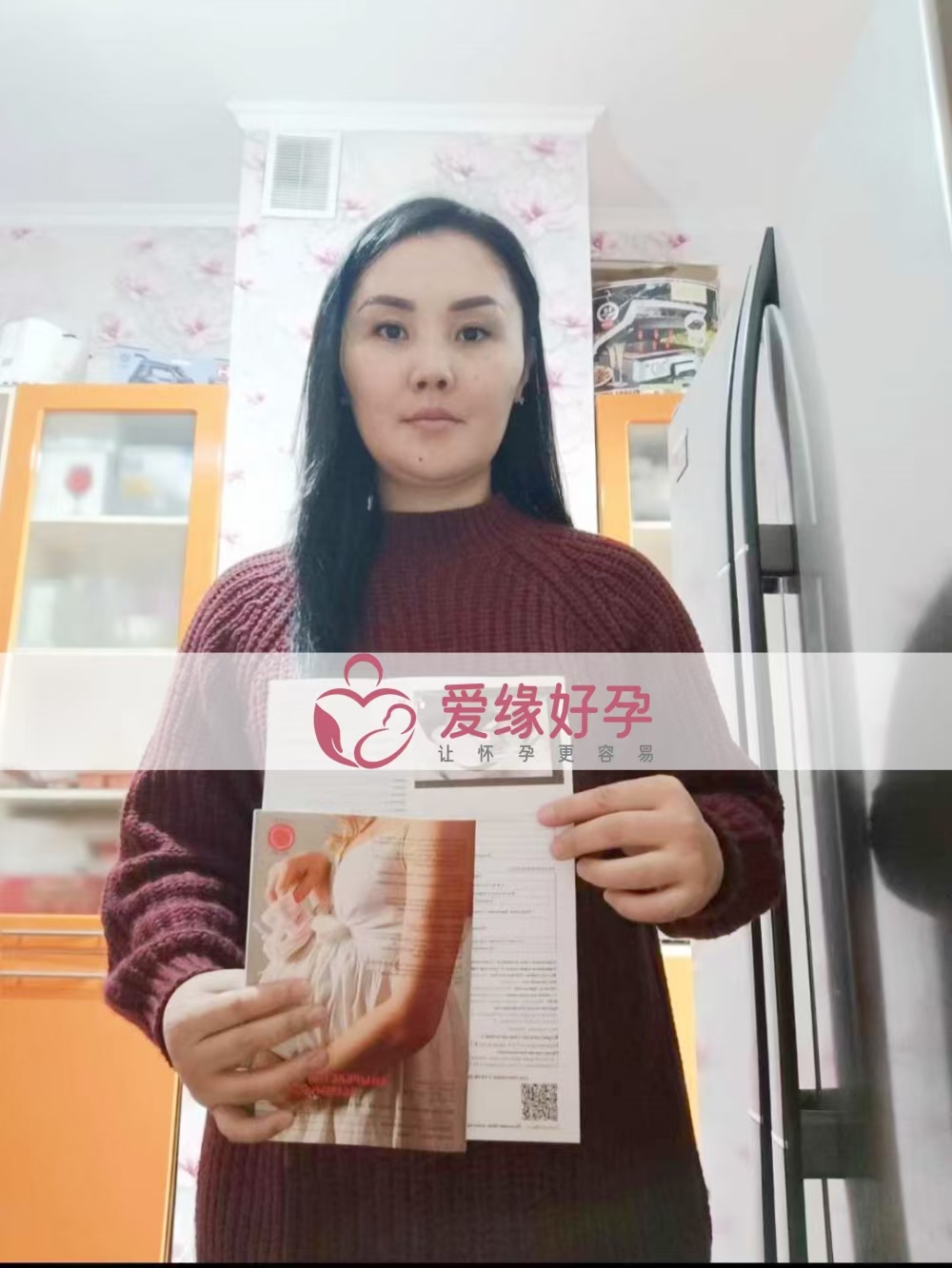 哈萨克斯坦代孕代母孕12周产检顺利通过