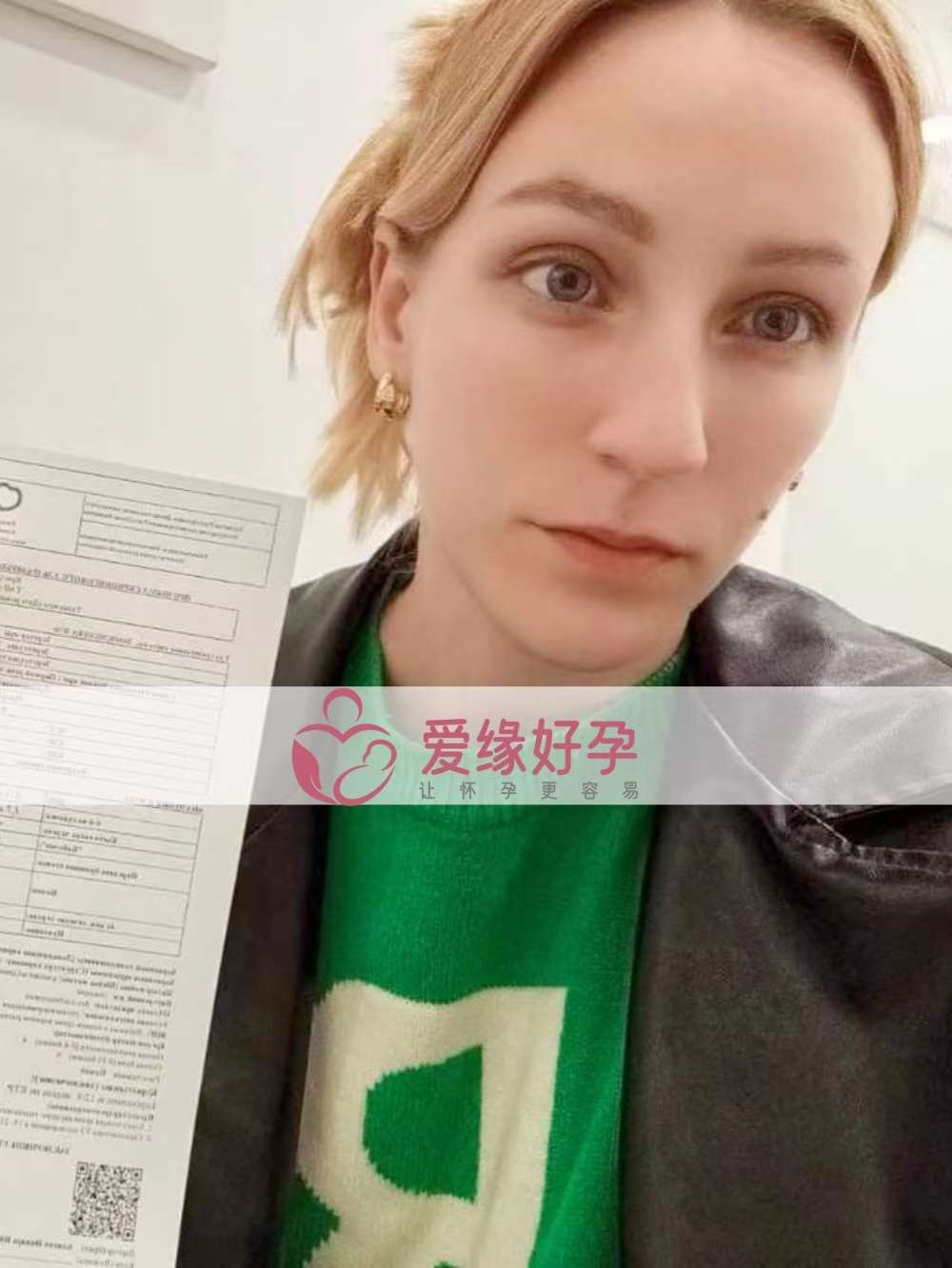 格鲁吉亚代孕代母孕12周产检顺利通过