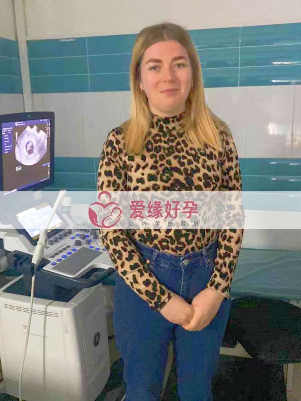 乌克兰代孕代母孕8周产检顺利通过