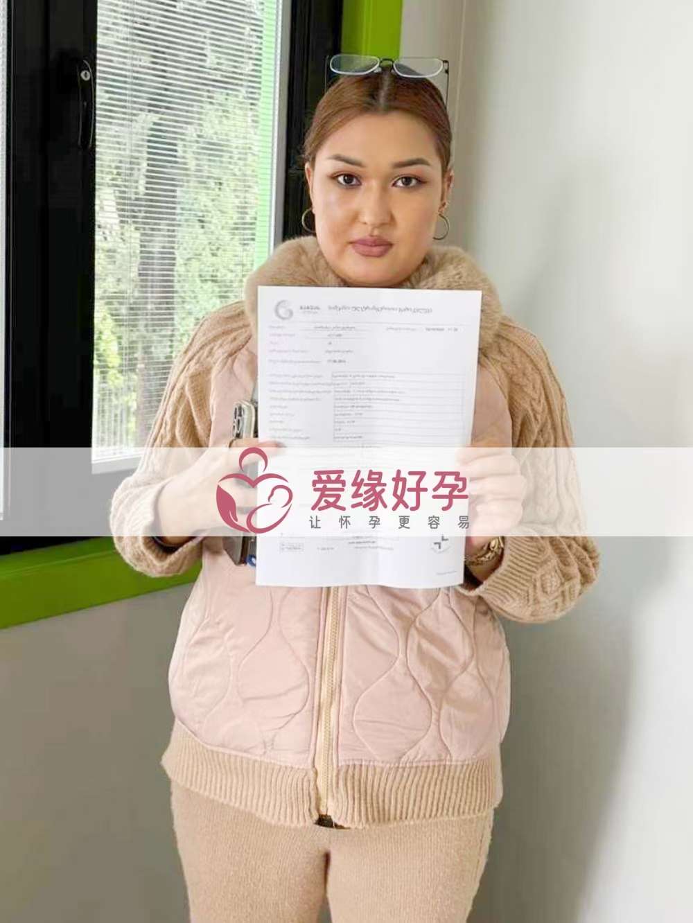 格鲁吉亚代孕代母孕8周产检顺利通过
