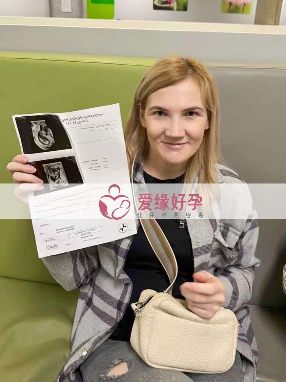格鲁吉亚代孕代母双胞胎孕12周产检顺利通过