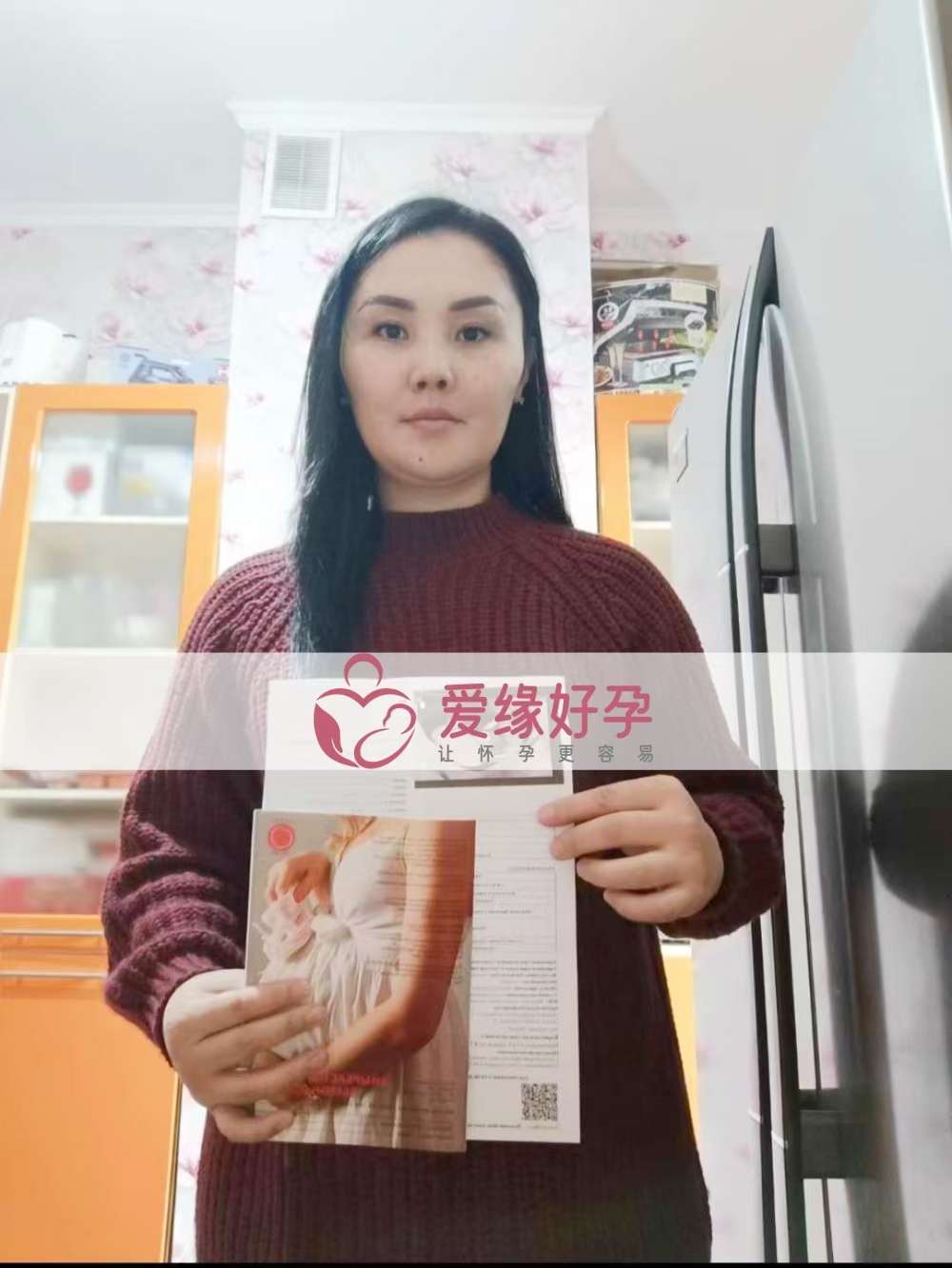 哈萨克斯坦代孕代母孕12周产检顺利通过