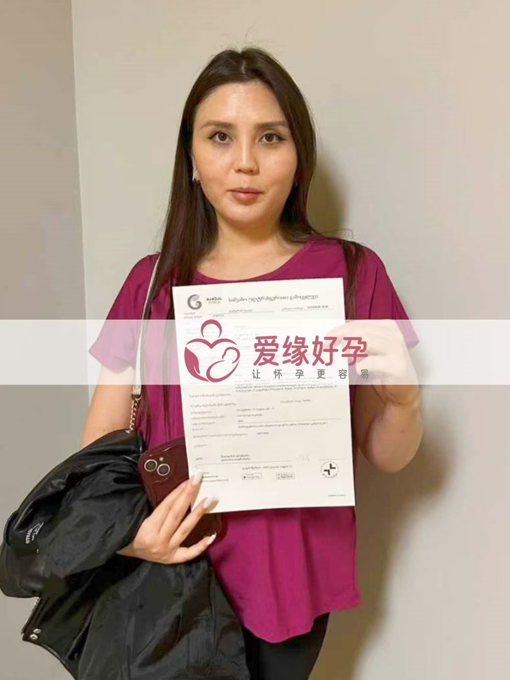 格鲁吉亚代孕代母孕26周产检顺利通过