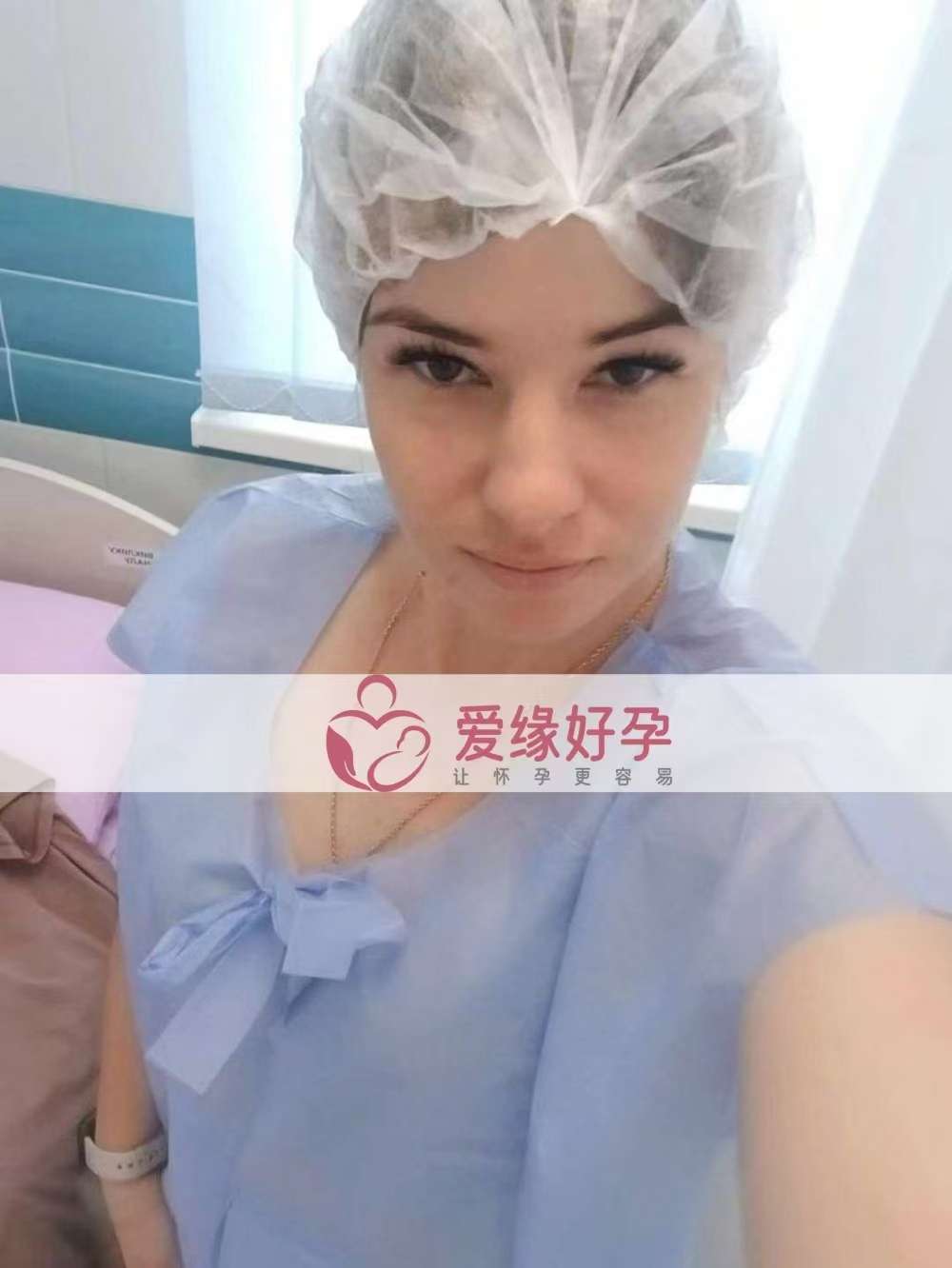 乌克兰代孕代母验孕成功