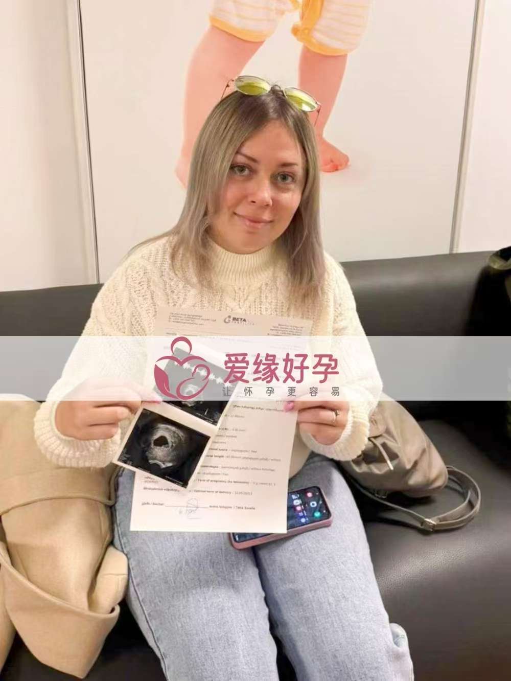 格鲁吉亚代孕代母孕6周产检顺利通过