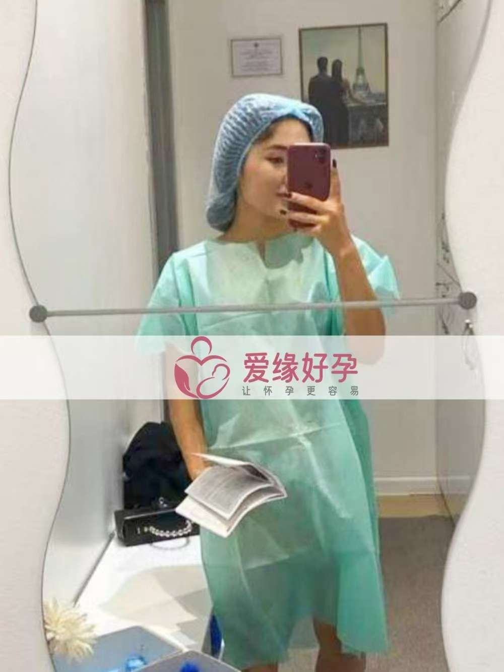 哈萨克斯坦代孕代母在IRM医院顺利完成移植