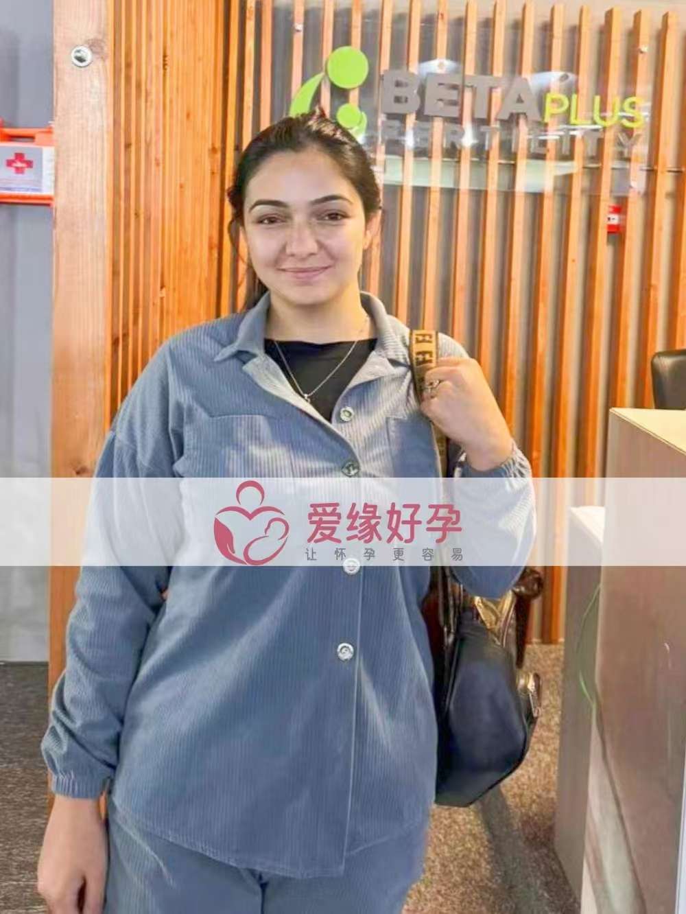 格鲁吉亚代孕代母在betaplus医院顺利完成移植