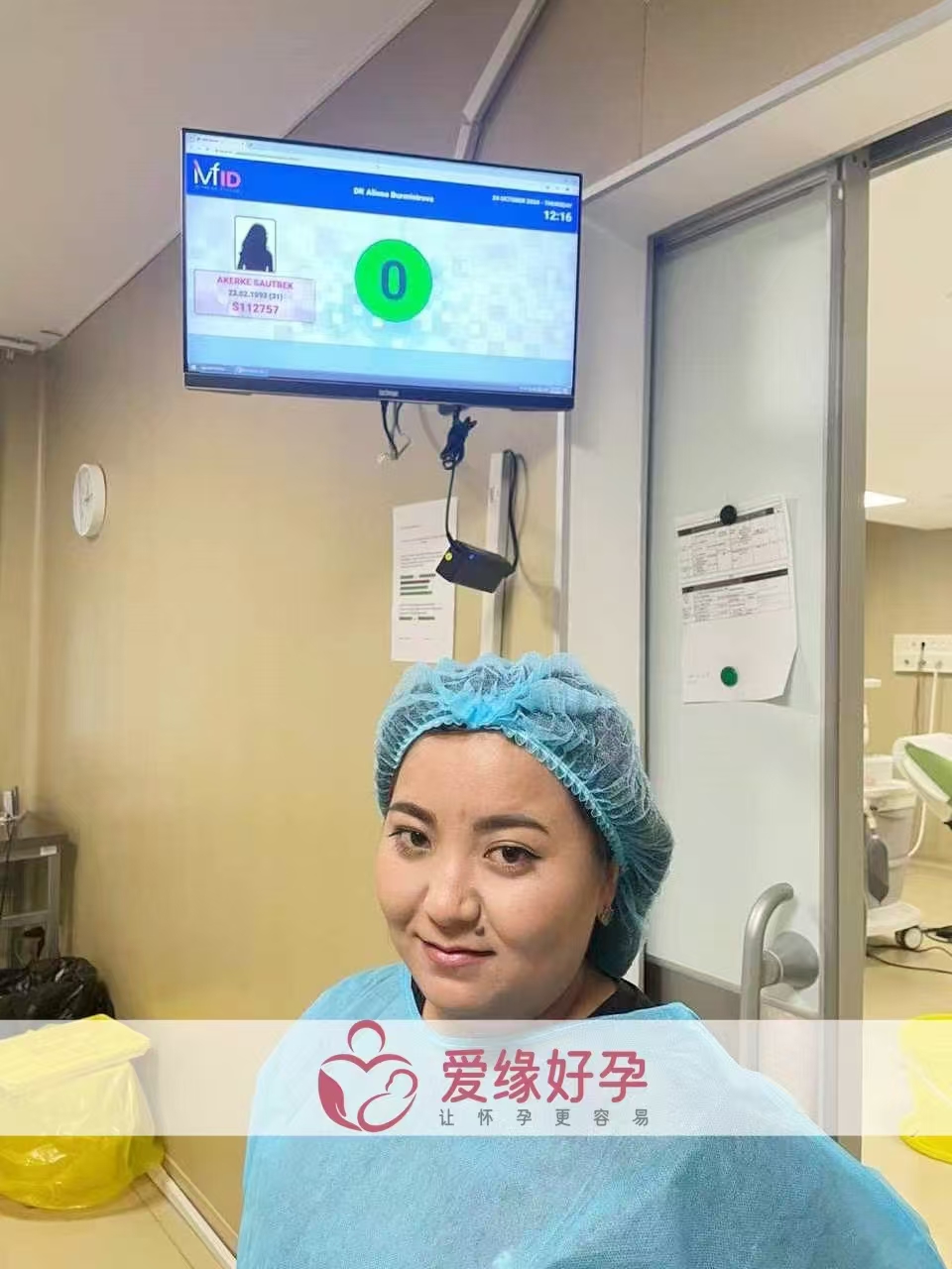 格鲁吉亚代孕代母在betaplus医院顺利完成移植
