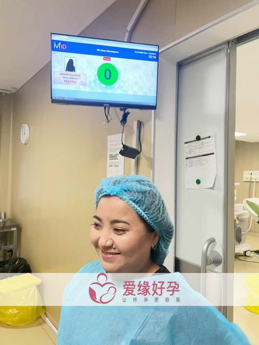 格鲁吉亚代孕代母在betaplus医院顺利完成移植