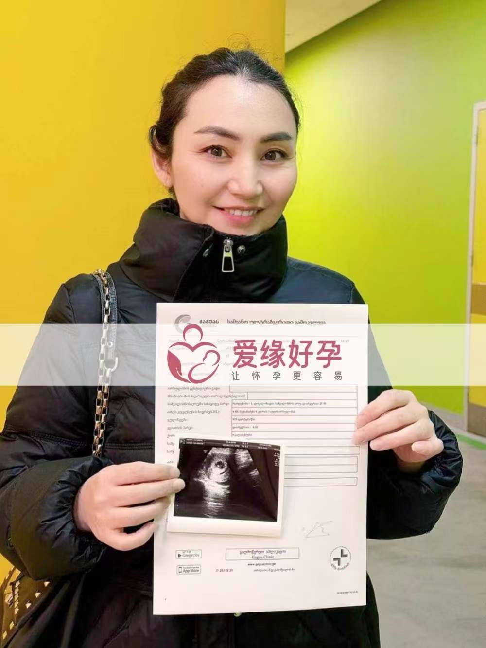 格鲁吉亚代孕代母孕6周产检顺利通过