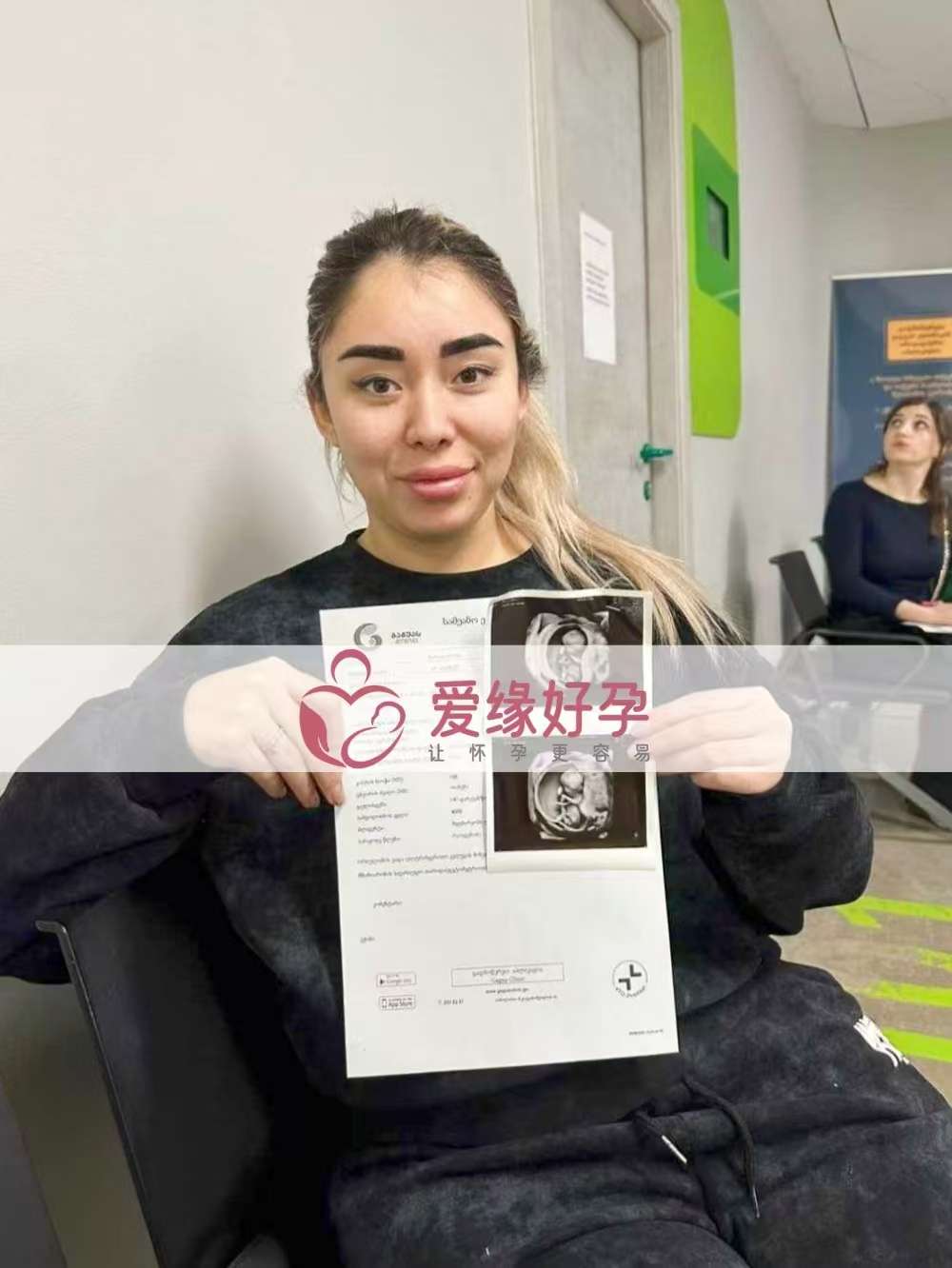 格鲁吉亚代孕代母孕12周产检顺利通过