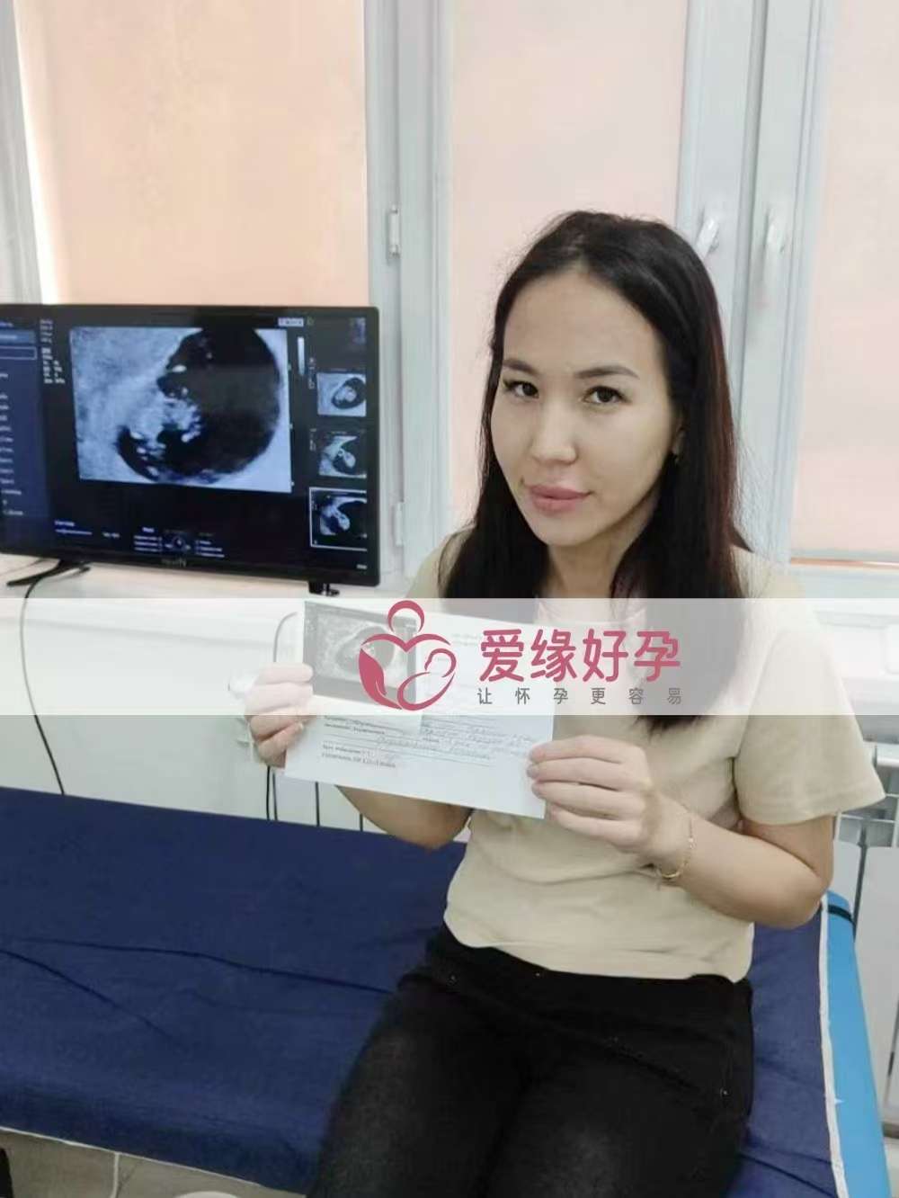 格鲁吉亚代孕代母孕8周产检顺利通过