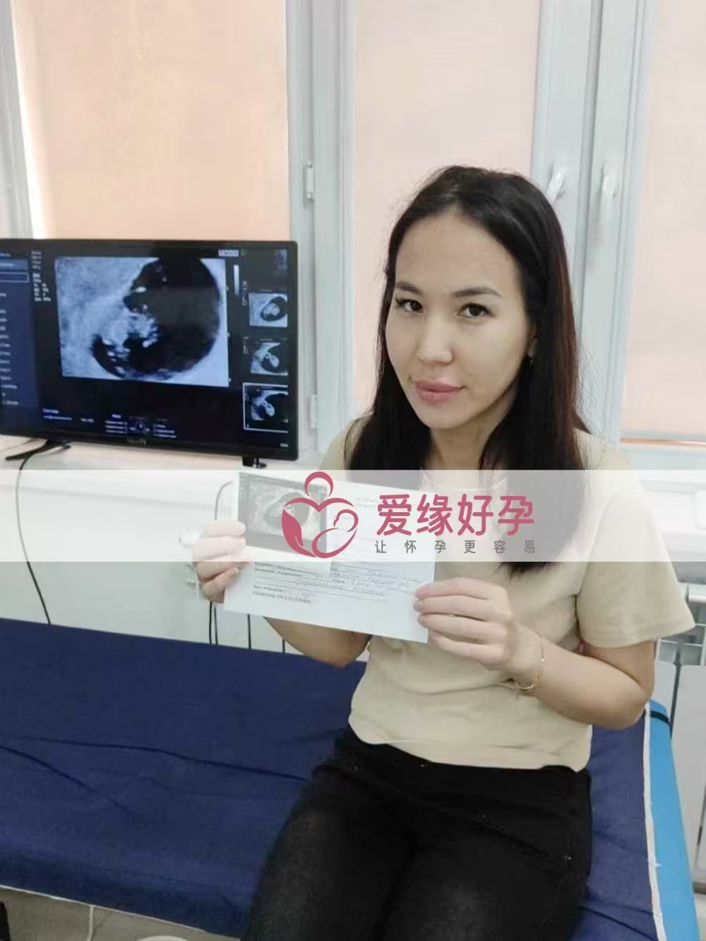 格鲁吉亚代孕代母孕8周产检顺利通过
