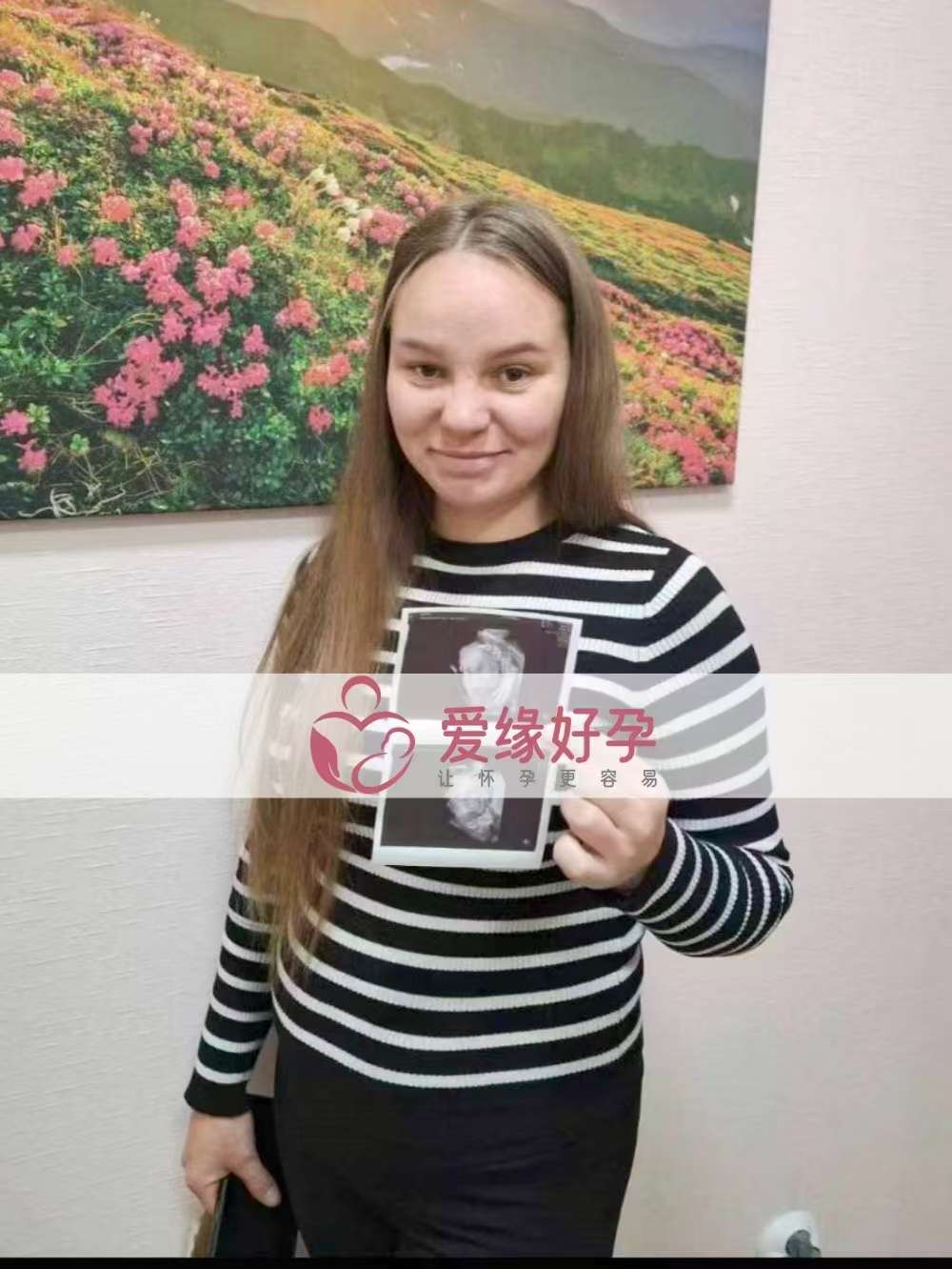 乌克兰代孕代母孕25周产检顺利通过