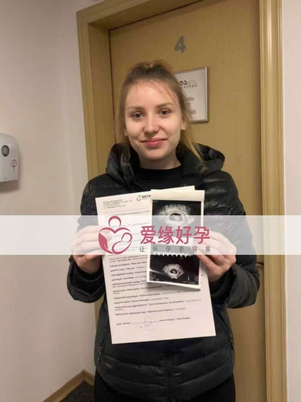 格鲁吉亚代孕代母孕8周产检顺利通过