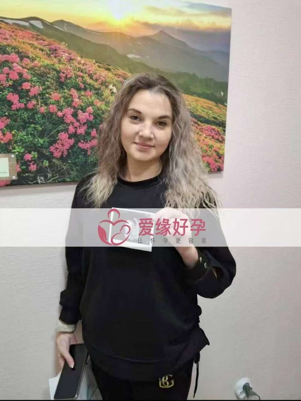 乌克兰代孕代母孕33周产检顺利通过