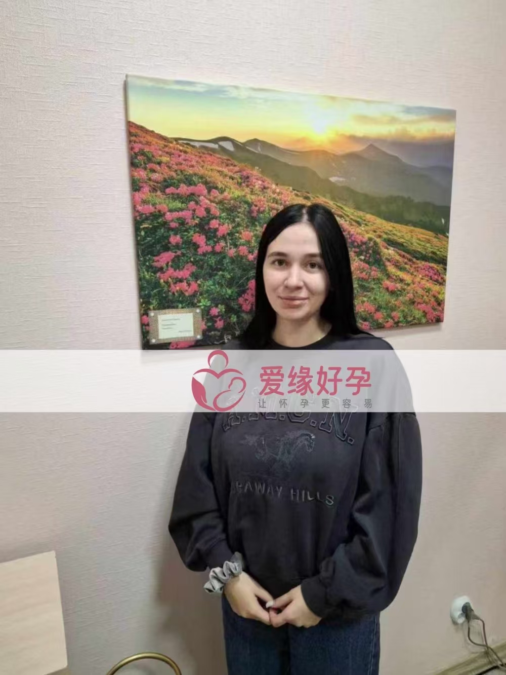 乌克兰代孕代母孕19周产检顺利通过