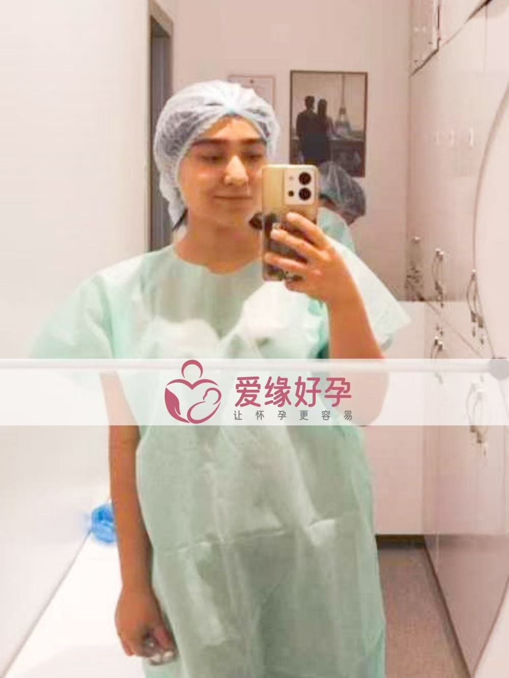 哈萨克斯坦代孕代母验孕成功，血值415