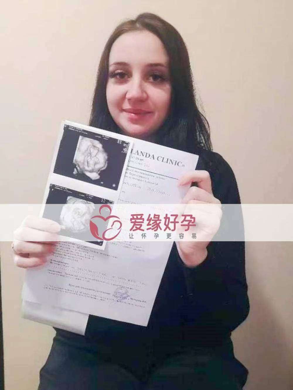哈萨克斯坦代孕代母NT检测顺利通过