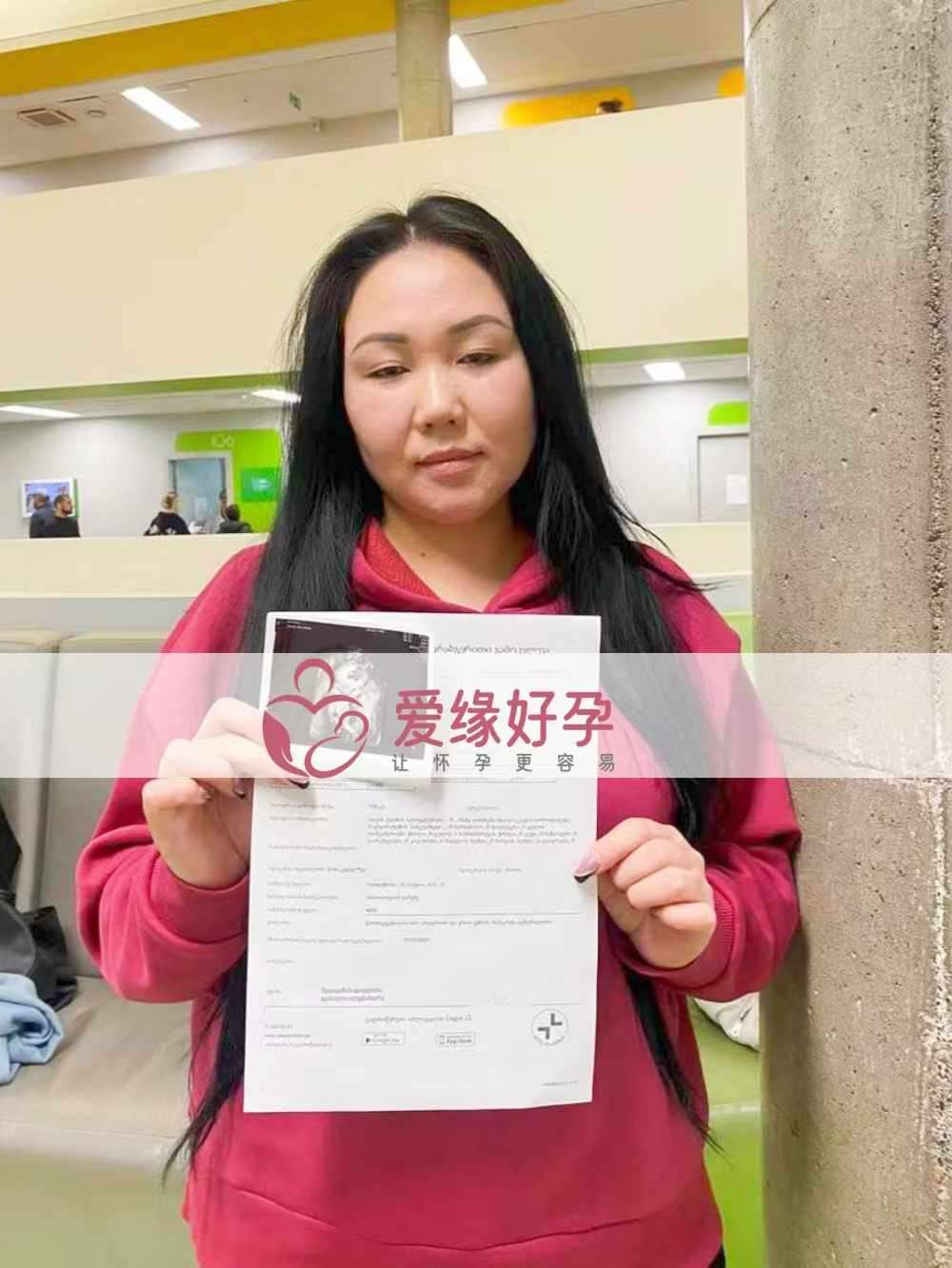 格鲁吉亚代孕代母孕15周产检顺利通过